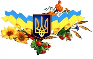 Наука про феномен України здобула свої законні права!