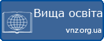 Вища освіта. Інформаційно-аналітичний портал про вищу освіту в Україні.